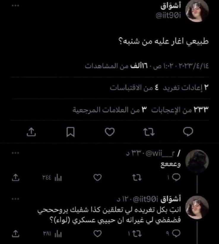 مشعل tweet media