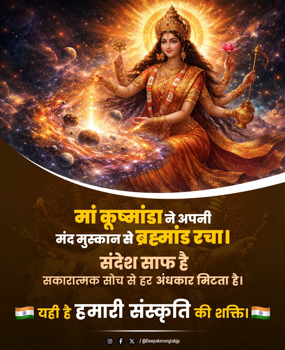 Deepak Mangla tweet media