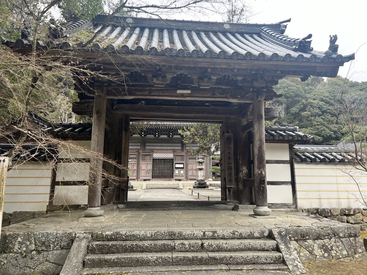 TakaChan__'s tweet photo. 佛通寺参拝
#GSXR125 https://t.co/bzCeazjt4S