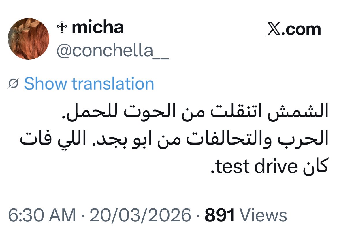 ♱ micha tweet media