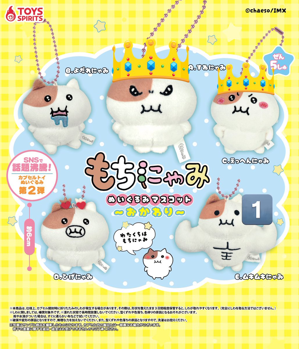 そちゃ tweet media