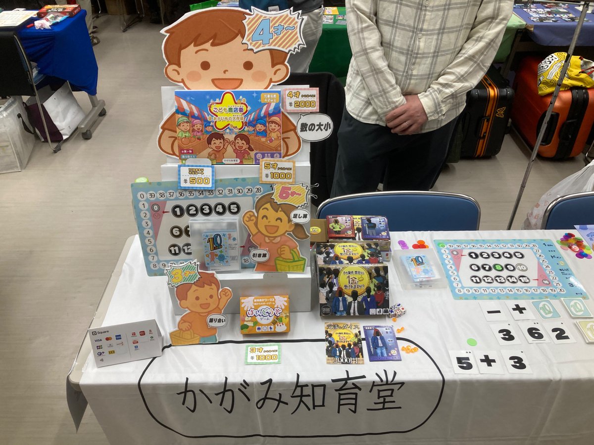 ちとせあーく tweet media