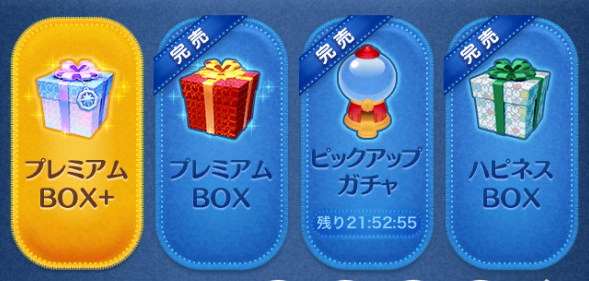 🌼ポピー🌼ツムツム tweet media