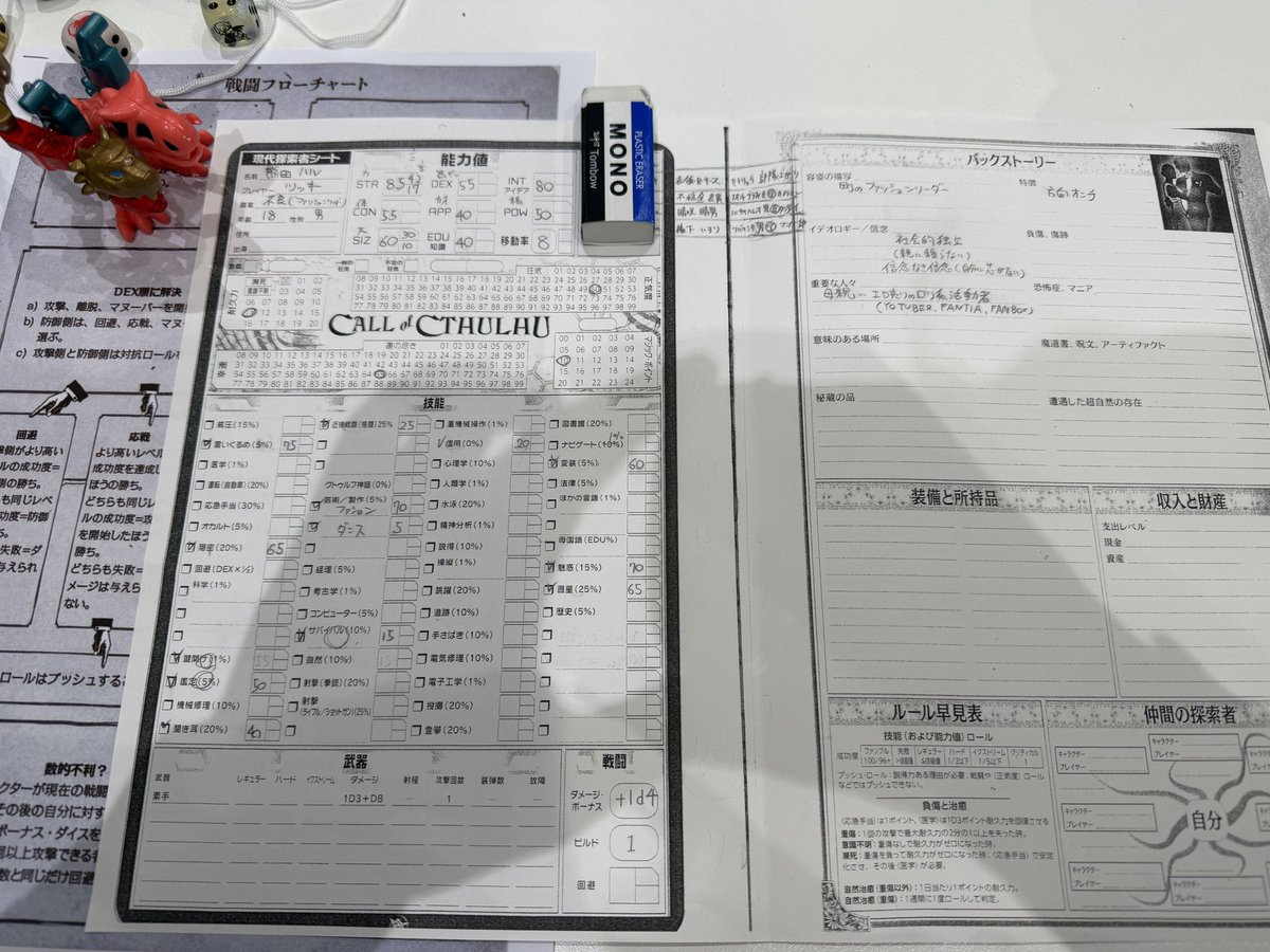 むづ。 tweet media