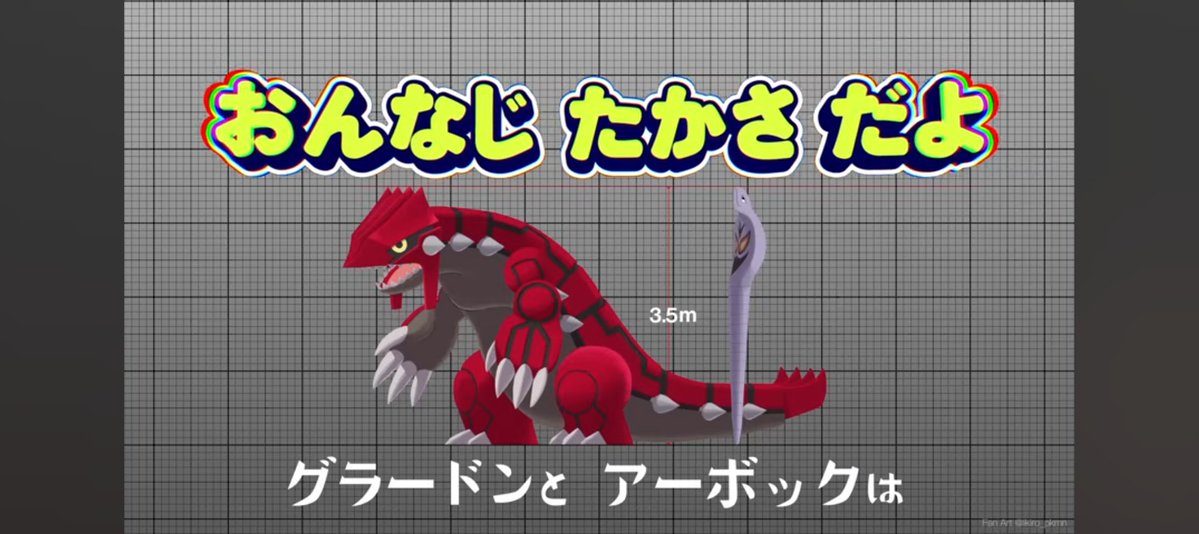 ピンクのあくまポケスリ tweet media