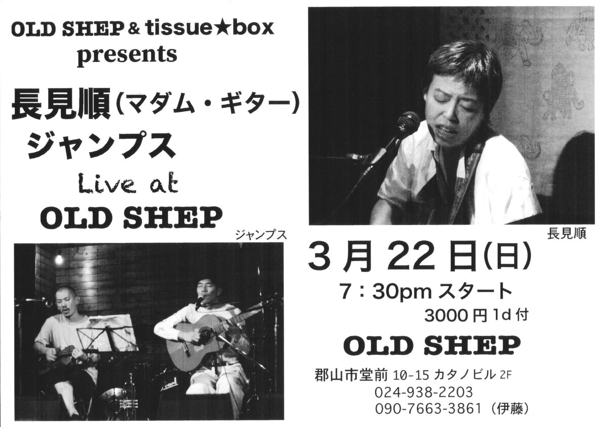 studio tissue★box tweet media