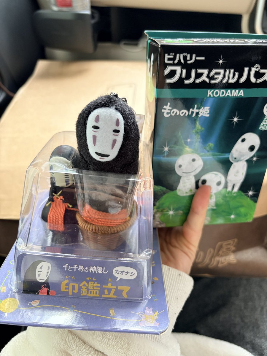 F.Tさやか/さや姉🐒🐦🏍🐼 tweet media