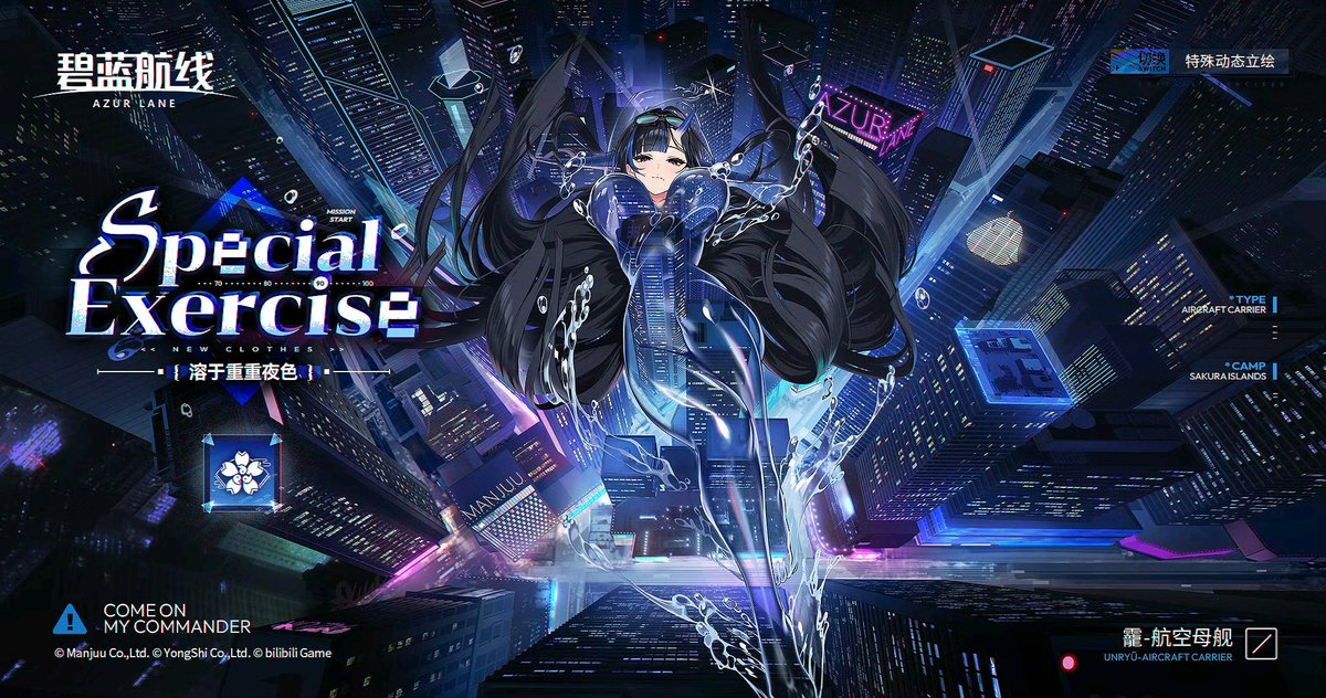 らっと@アズレン tweet media