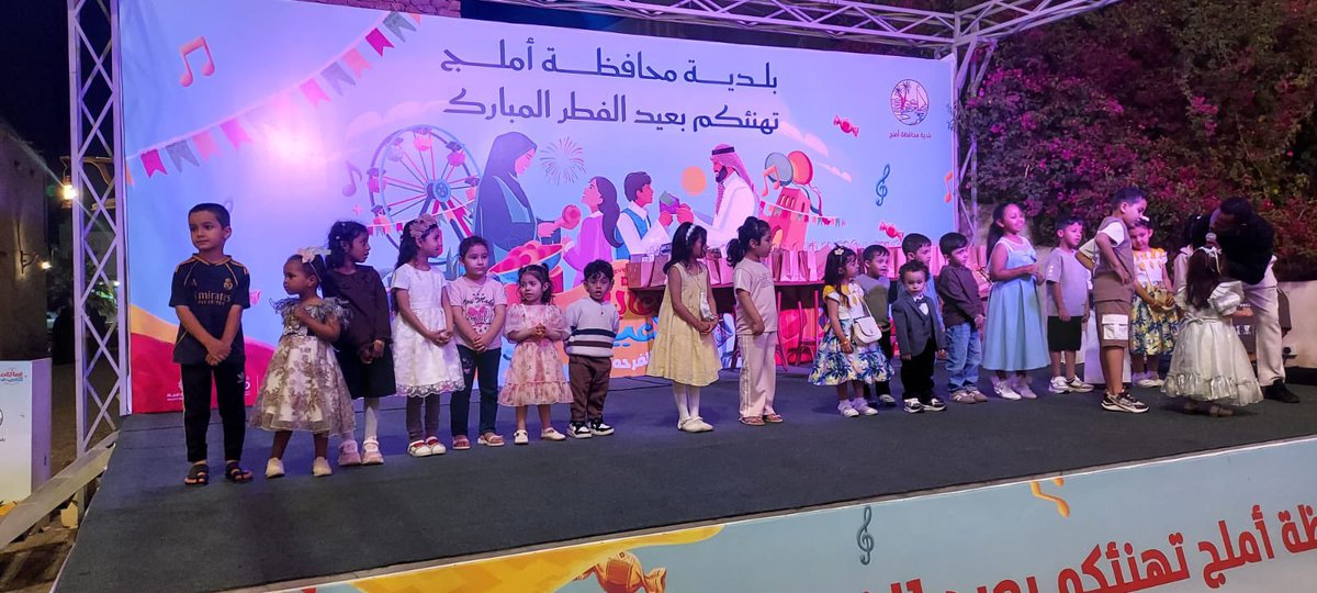 بلدية محافظة أملج tweet media