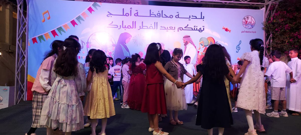 بلدية محافظة أملج tweet media