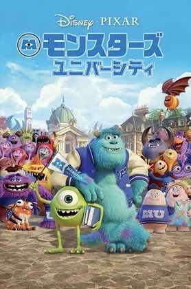 サカモト映画デイズ tweet media