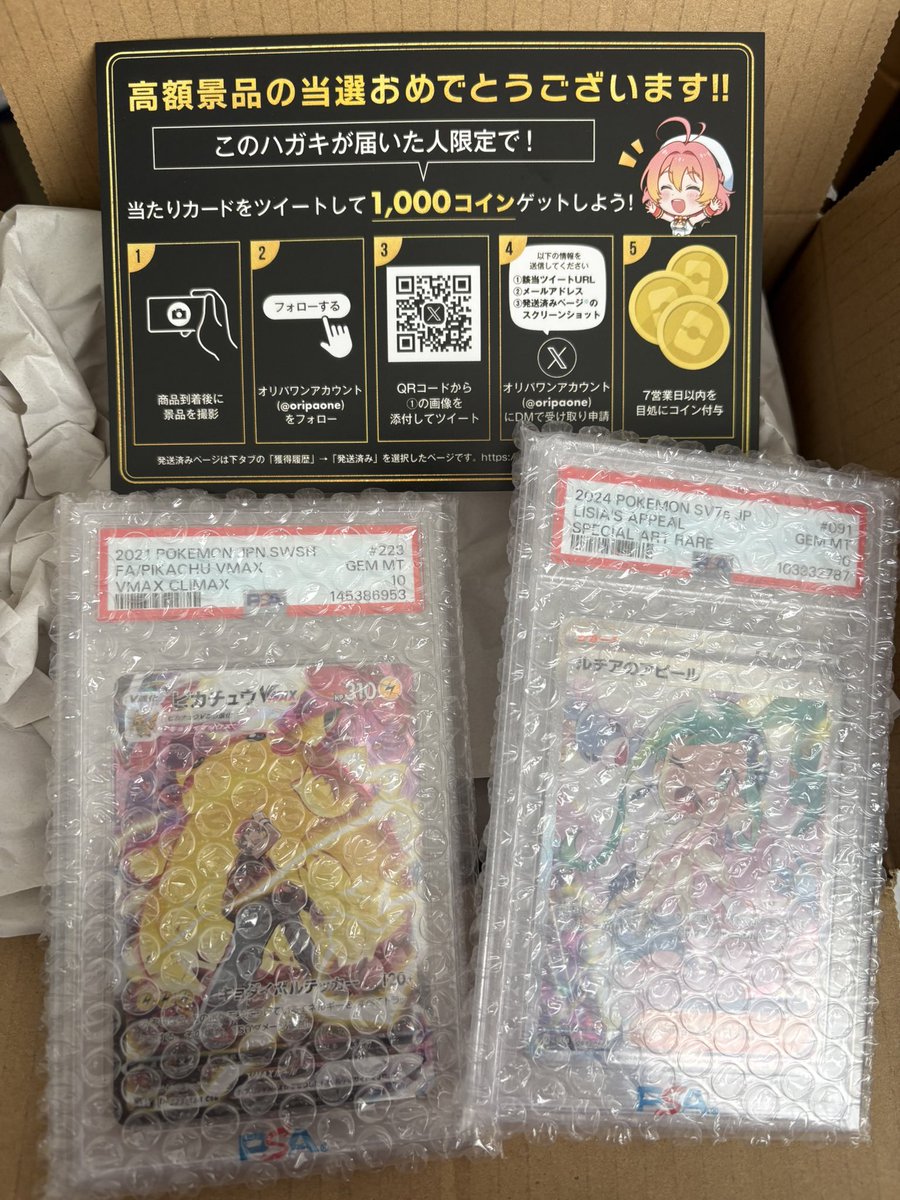 かりーぱんつ tweet media