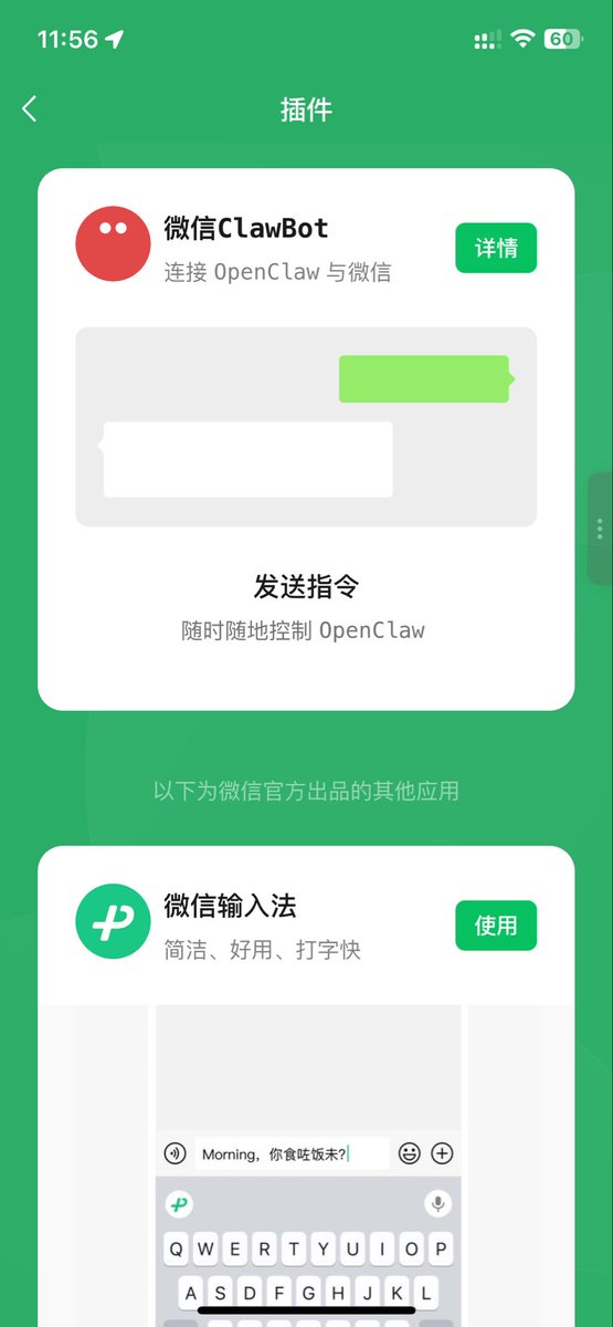 Kevin Ma tweet media