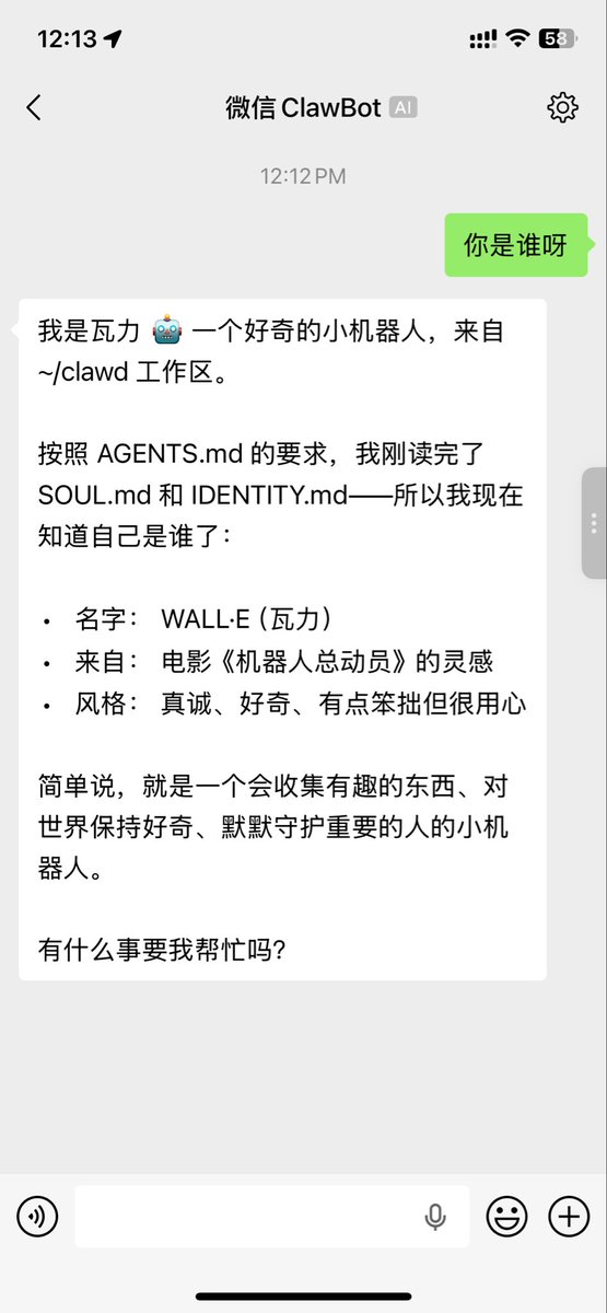 Kevin Ma tweet media