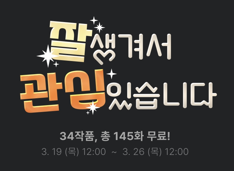 도삭 𝗗𝗢𝗦𝗔𝗞 tweet media