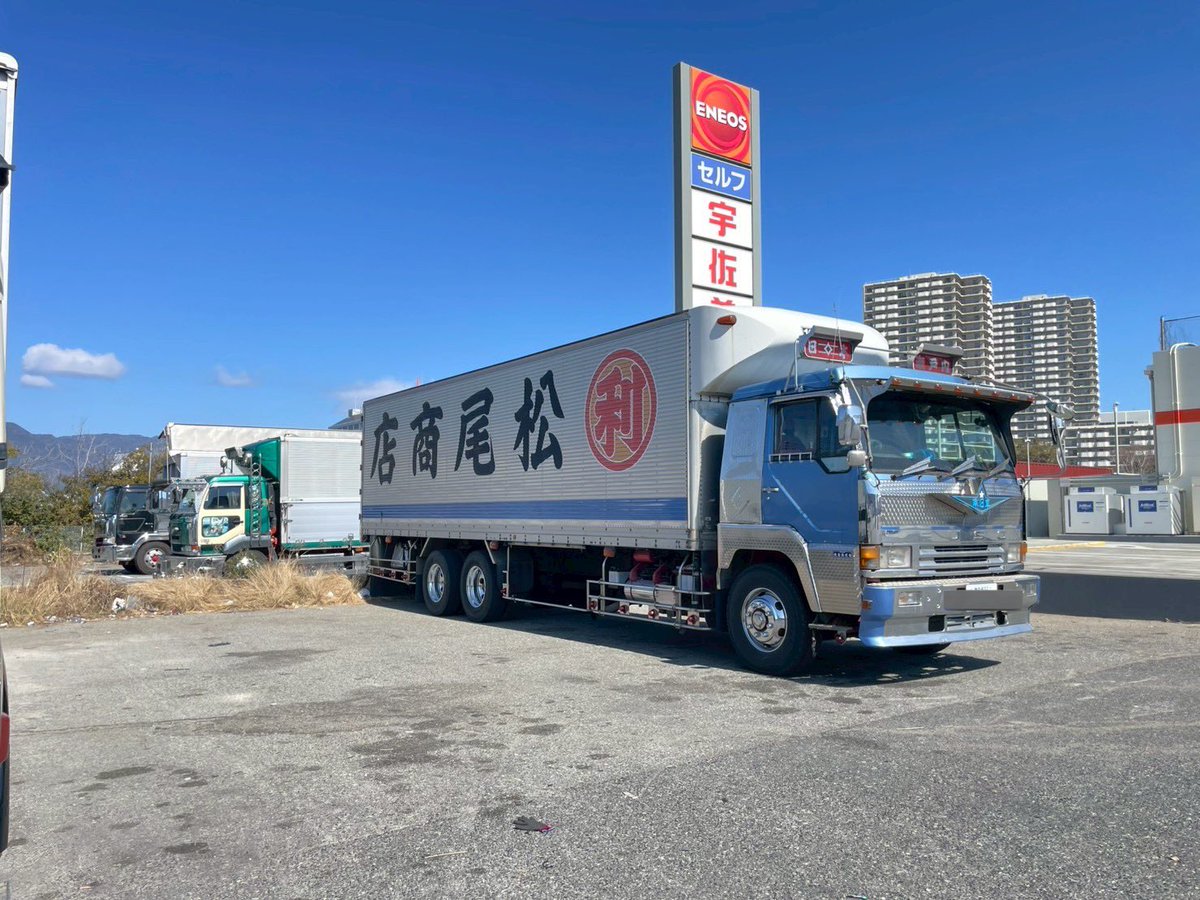 もち支店 tweet media