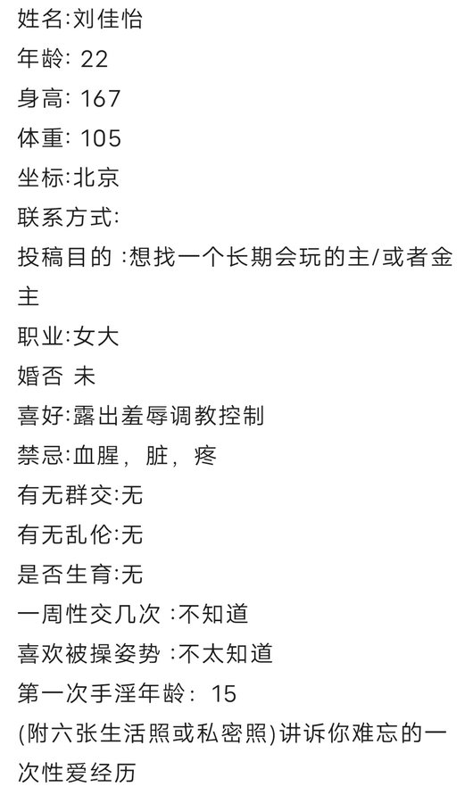 荣爷调教(接试探) tweet media