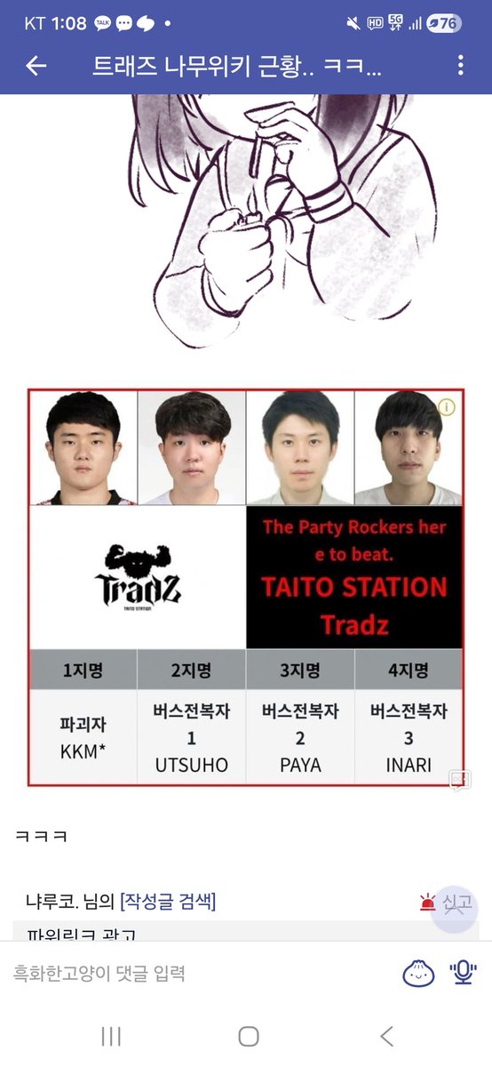 흑화한고양이_anfangen tweet media