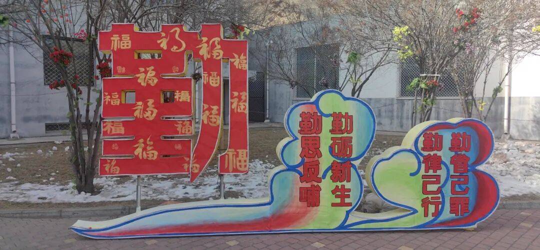 unnikrishnanmal's tweet photo. 新学期加载100%！新课本、新教室、新目标已就位，今天起奔赴更好的自己 #新学期新起点 https://t.co/4X5xUiXsQk