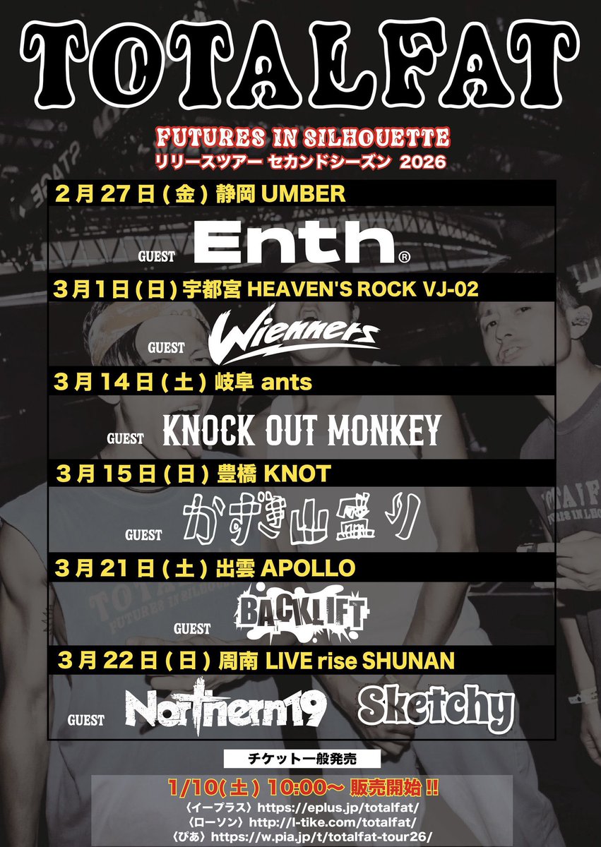 N19_OFFICIAL's tweet image. 本日は周南🔥

TOTALFAT “FUTURES IN SILHOUETTE Tour 2025 ~ 2026

2026年3月22日(日)
LIVE rise SHUNAN

お久しぶりの周南！！
よろしくお願いします✨

悩んでる方、お待ちしてます！

 #Northern19