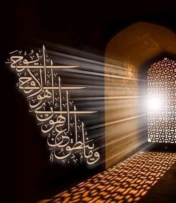 Ensar34221's tweet photo. #Sabah_namazı tüm insanlığa okunur nefsini, şeytanı yenen #secdeye gider.

Nefsine ve şeytana günün ilk darbesini vuranlar
#ALLAH kabul etsin 🤲

Selâm ve dua ile 
Hayırlı sabahlar 🤲 https://t.co/izO2bspkJ0
