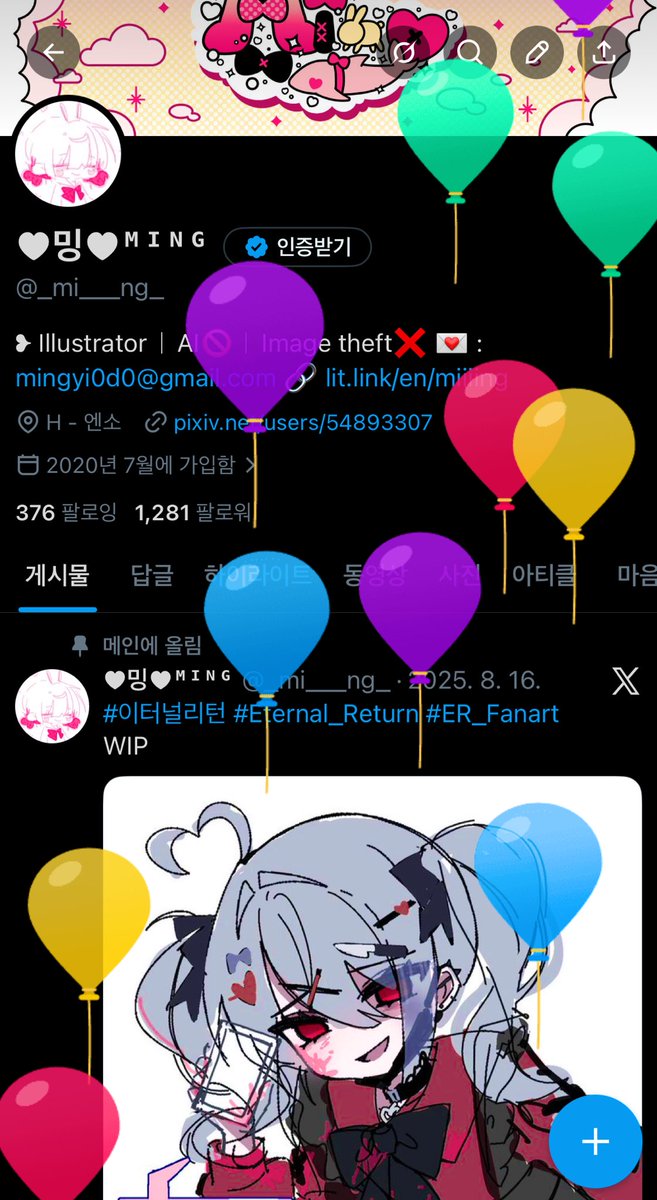 ♥밍♥ᴹᴵᴺᴳ tweet media