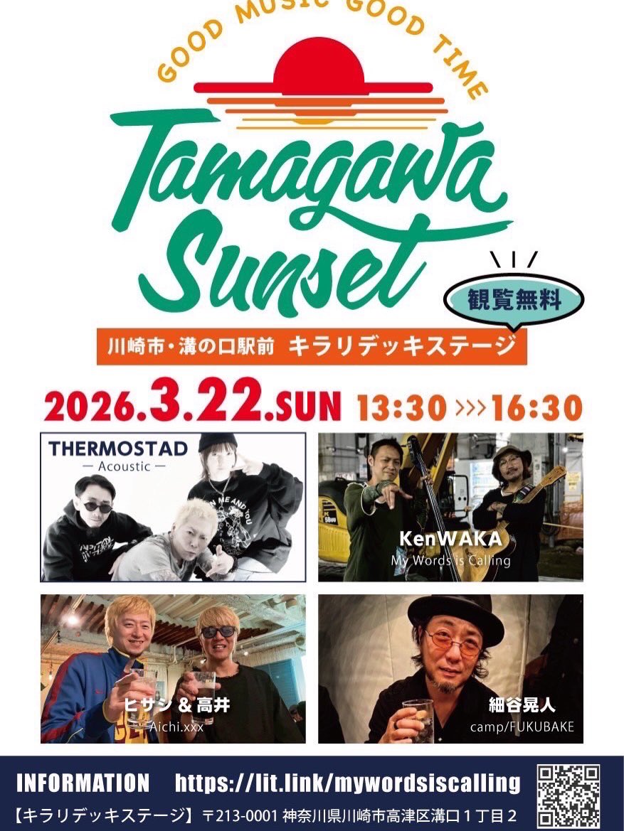 THERMOSTAD official tweet media