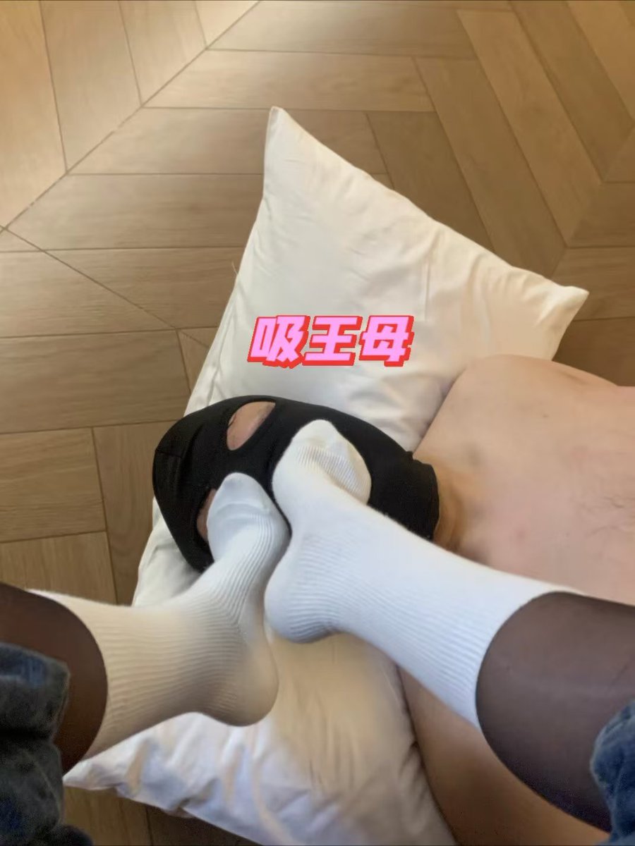 Meoroll_027's tweet photo. 做了这么久的狗你也应该认命了吧 #女性崇拜 #ATM奴 ＃女s https://t.co/twXhf9B62M