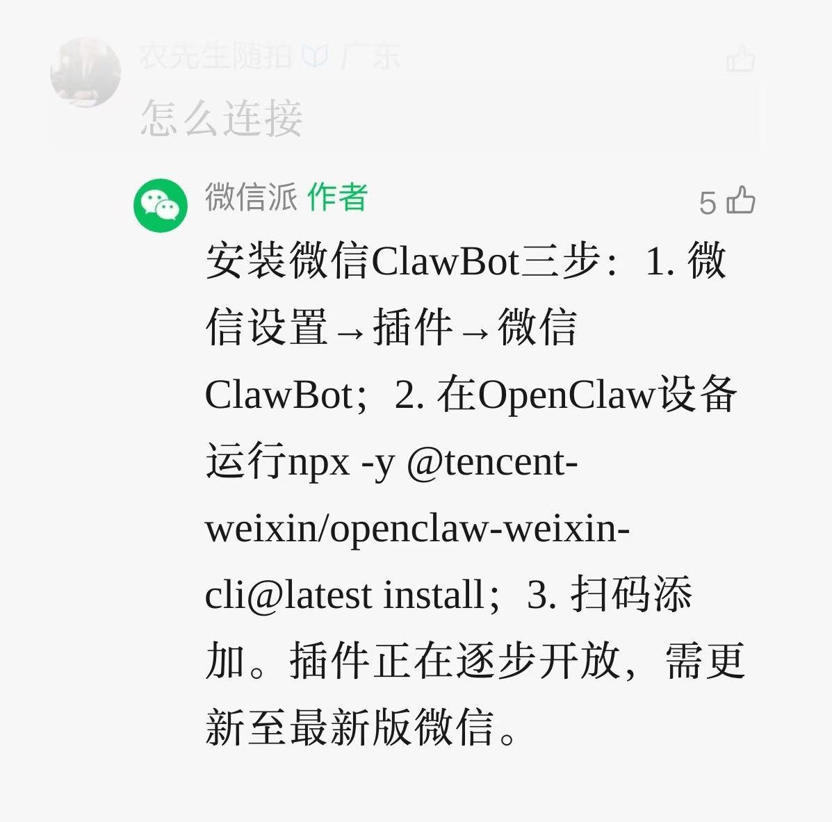 Xiangyu 香鱼🐬 tweet media