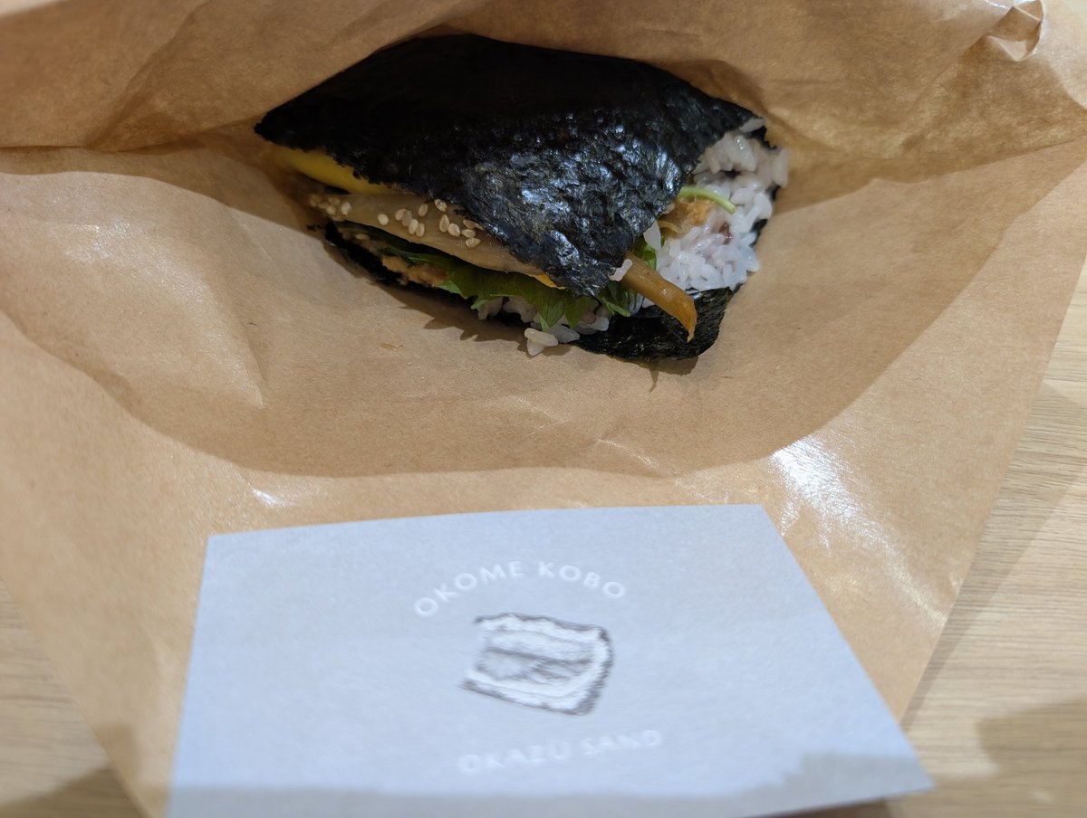 hiroshimapoki's tweet photo. 食べる前からウマい!
海苔が黒光りしてて、めっちゃ厚めに巻かれてる
断面がすでに主張激しめ。
ゴボウのシャキッとした食感と肉味噌の存在感がじわっと出てくる。
甘い、ピリ辛、ジューシー、三位一体がすごく上手い。「和風おかずをそのままサンドした」感が全力で出ててる
#OKOME KOBOBO https://t.co/BDFITAYGPK
