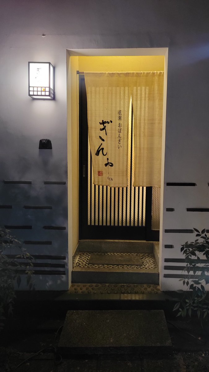 エクステリア設計施工会社チェリーガーデン🌴広報担当Saのつぶやき😋 tweet media