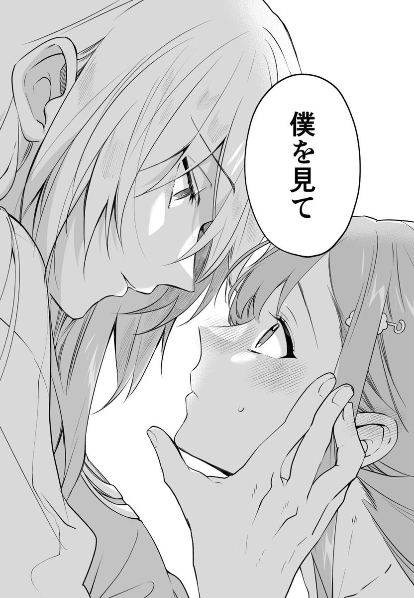 おけ tweet media