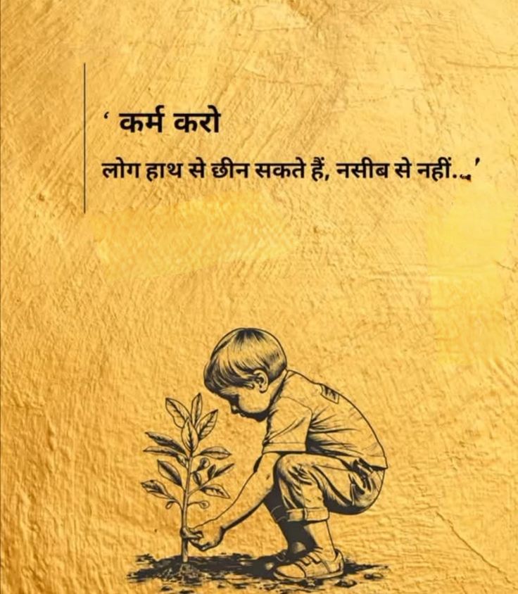 ये जीवन का सबसे बड़ा सच है, आप मानते हैं?