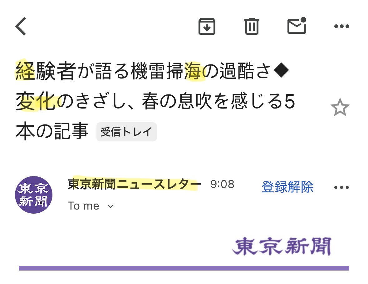 近藤倫子 tweet media