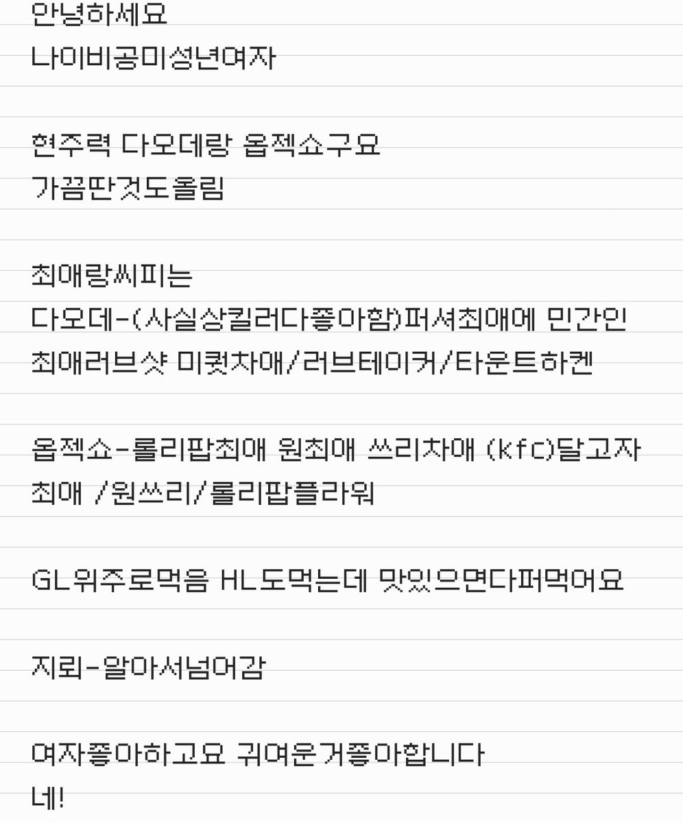 박뚱띠_3부코CLO1,CLO2 tweet media