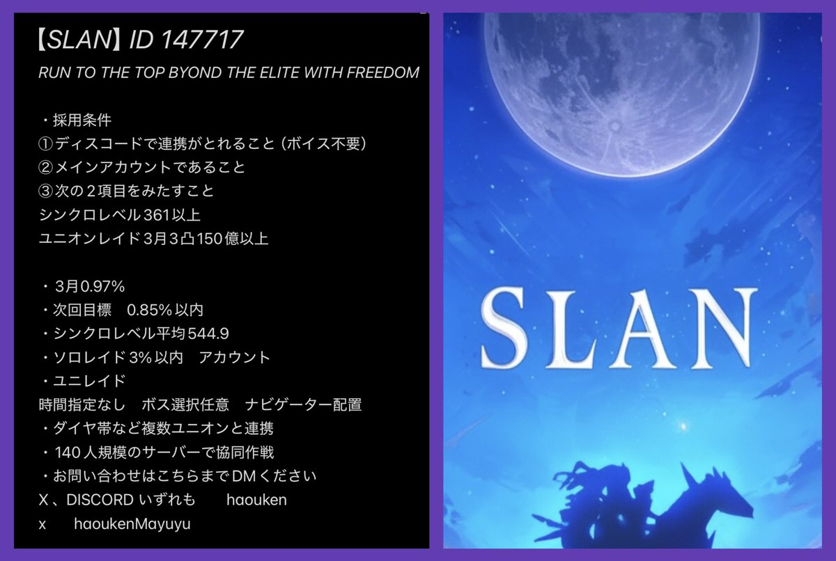 STAIRWAY@NIKKEコミュニティ tweet media