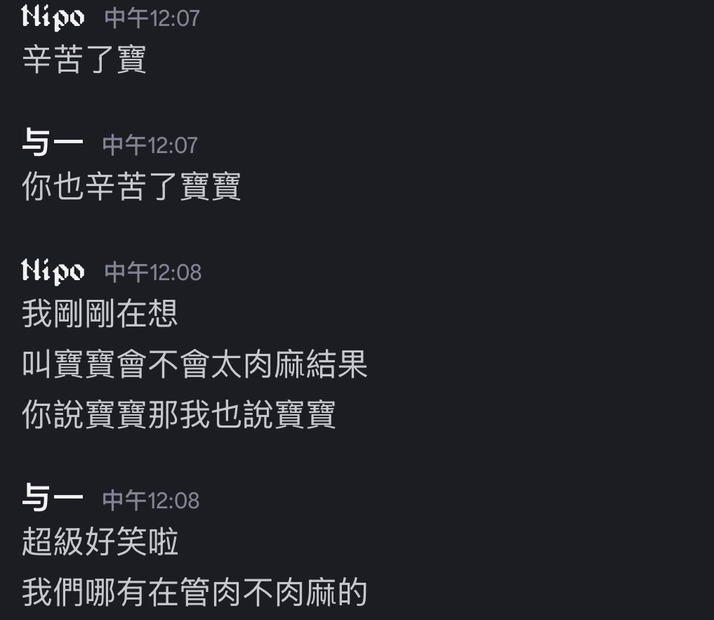 niponiponi44's tweet photo. @yo1chi1 好 寶寶 https://t.co/9Tbf87Ist5