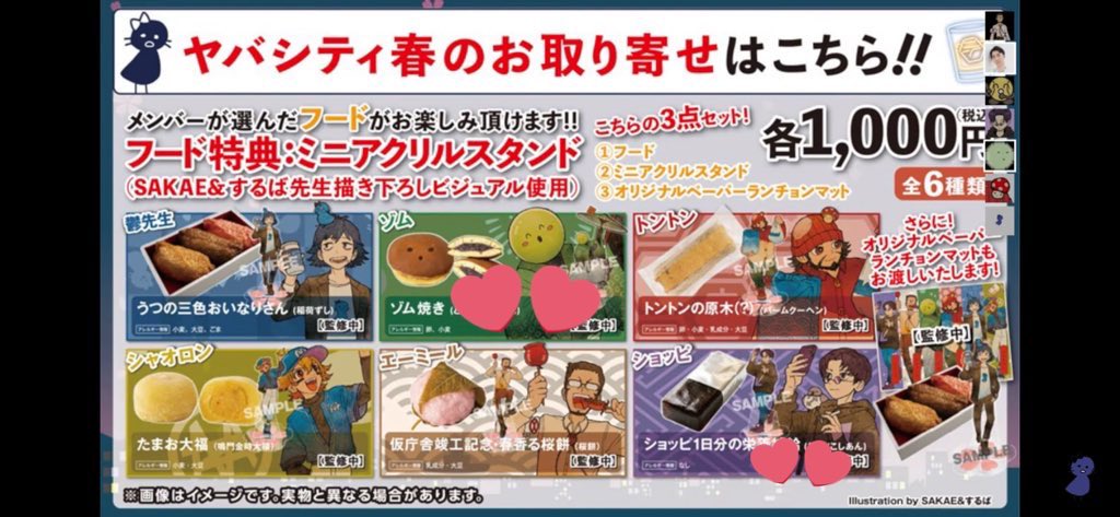 にんじんベルト tweet media