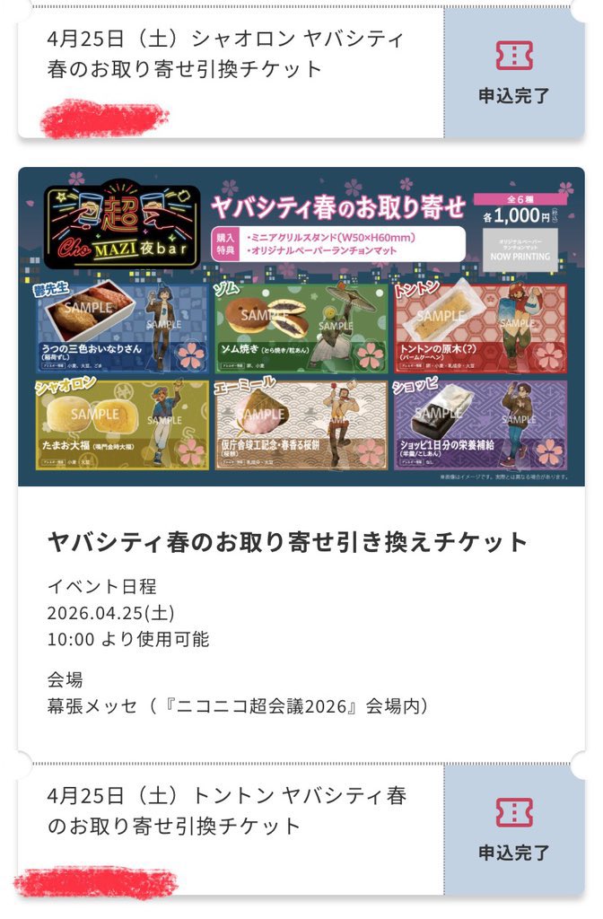にんじんベルト tweet media