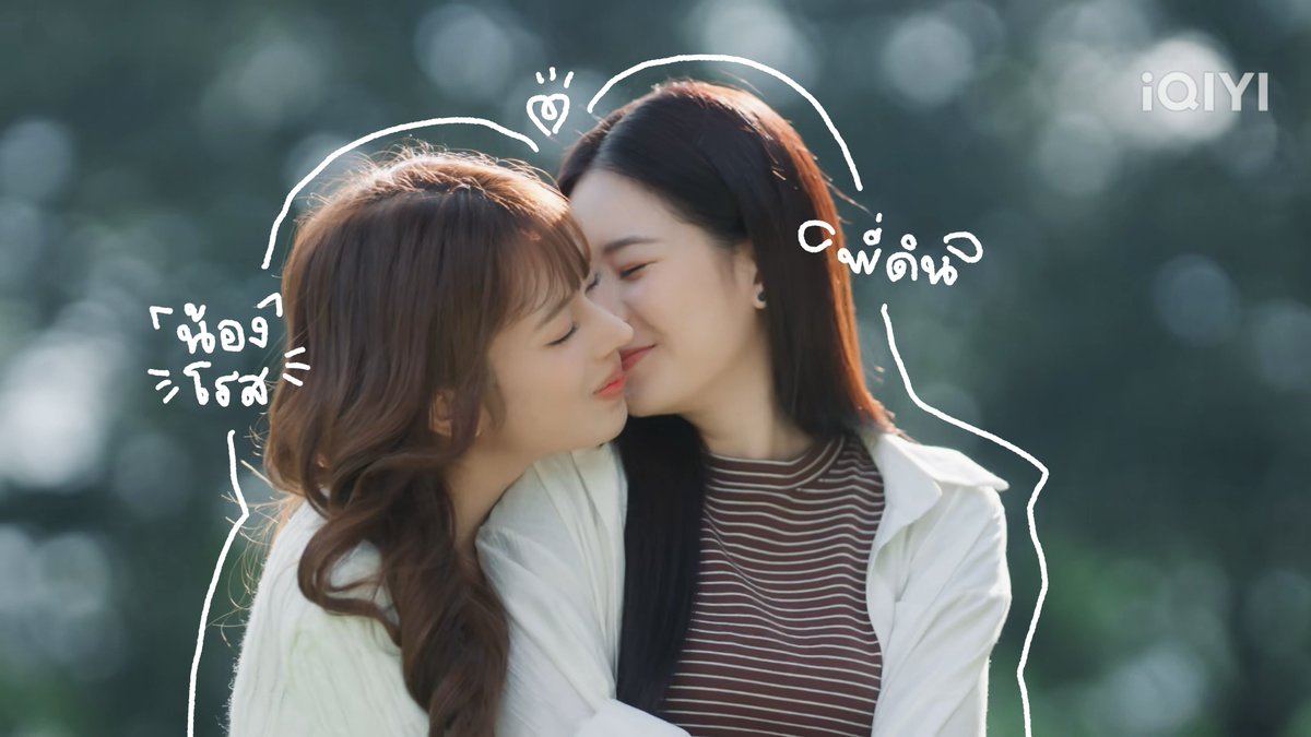 เบมาย tweet media