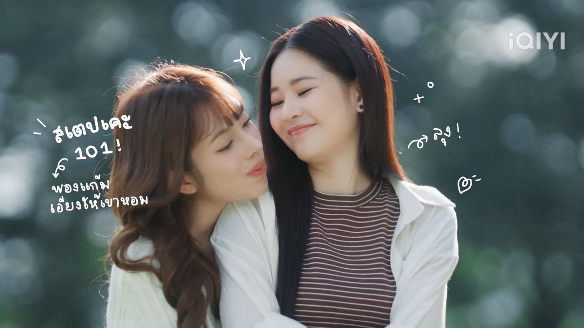 เบมาย tweet media