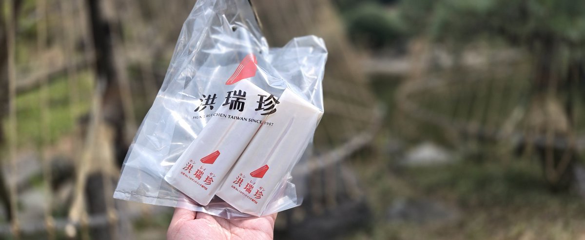 有限会社ゼイドンノウ tweet media