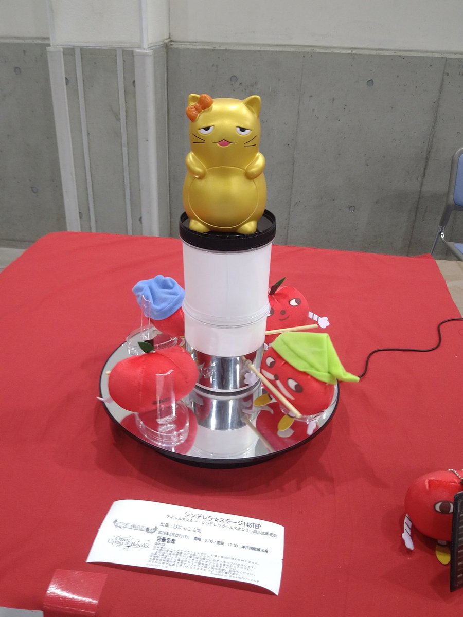 ALCYONE-VR tweet media