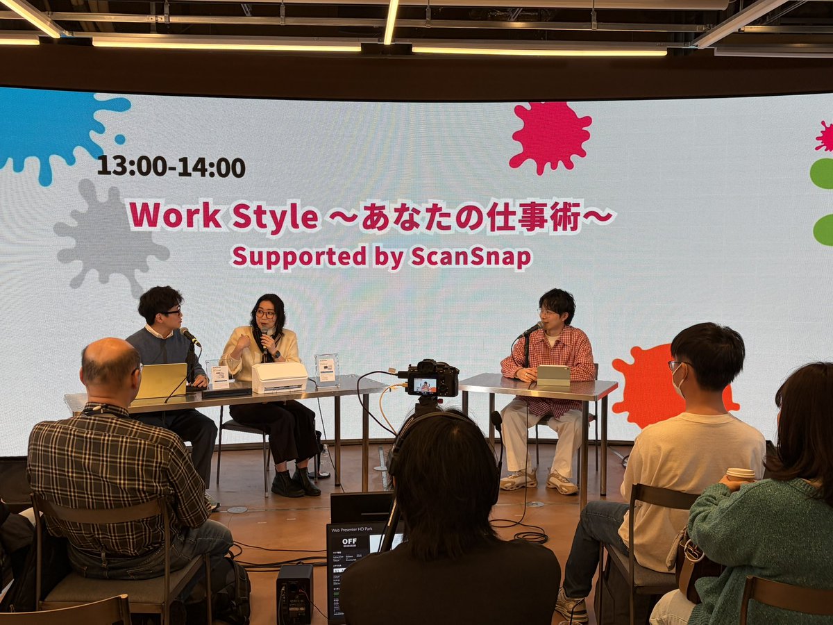 SHIBUYA TECH FESTIVAL／シブテク tweet media
