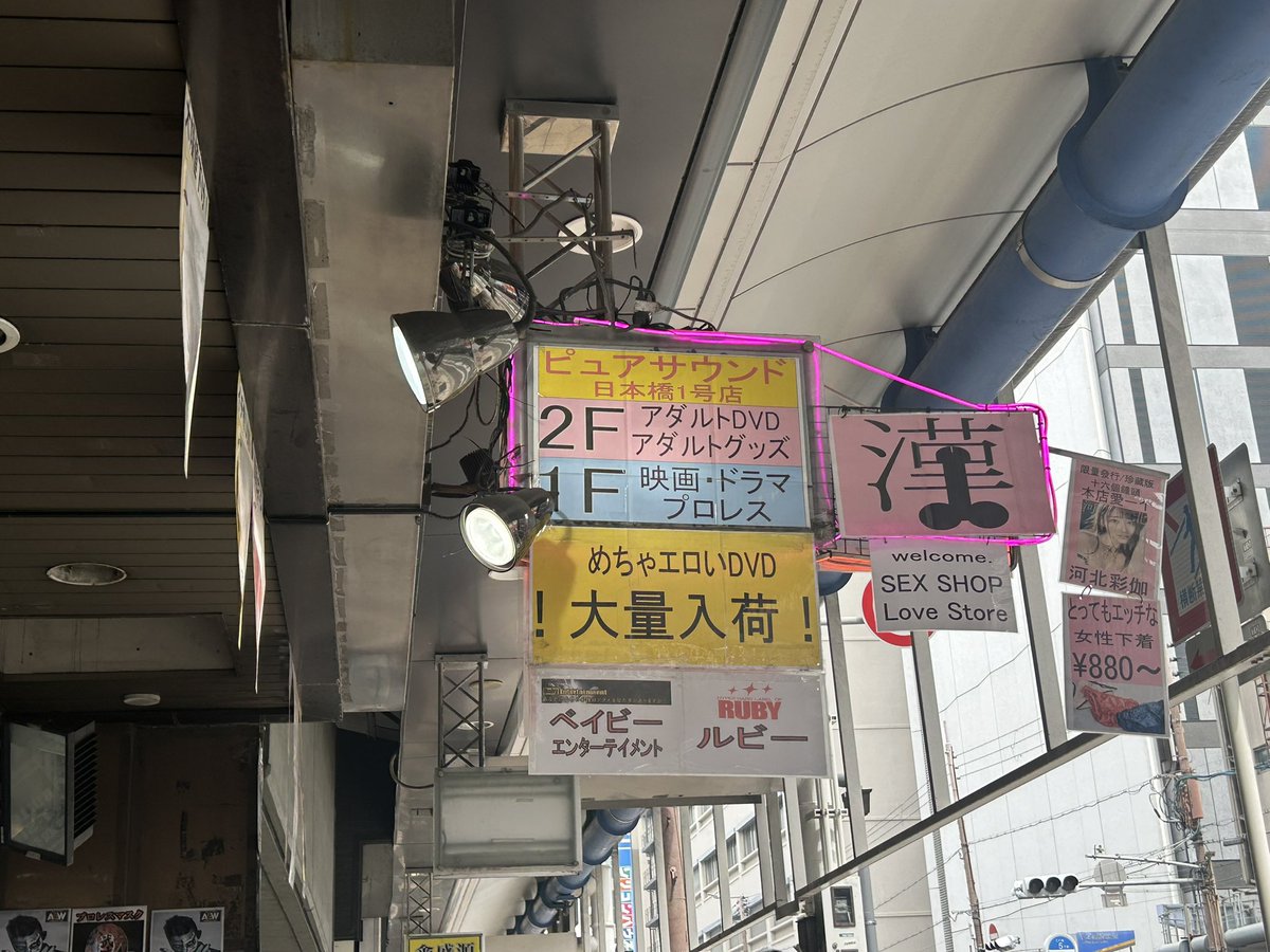 うじゅ tweet media