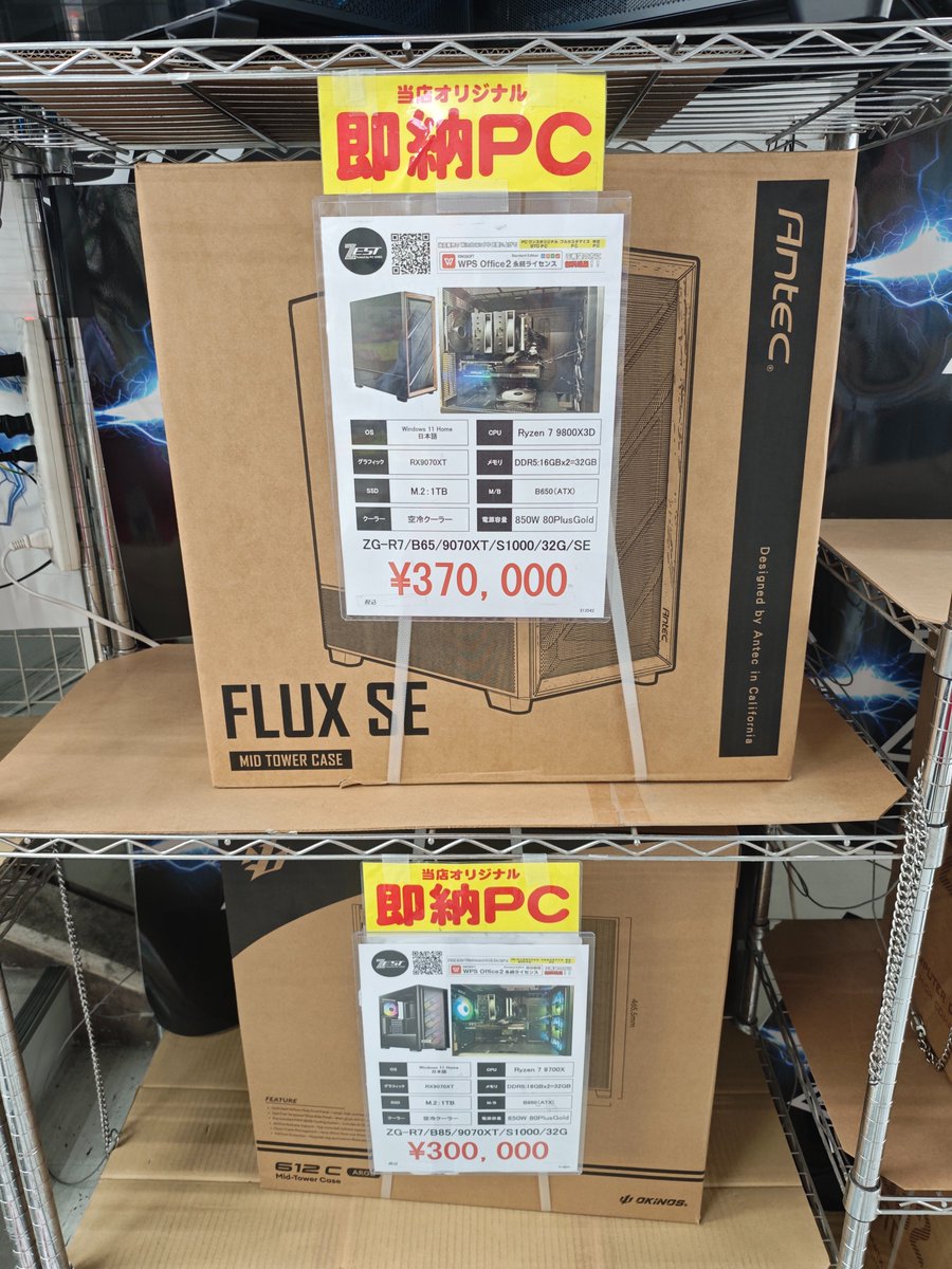 PCワンズ tweet media