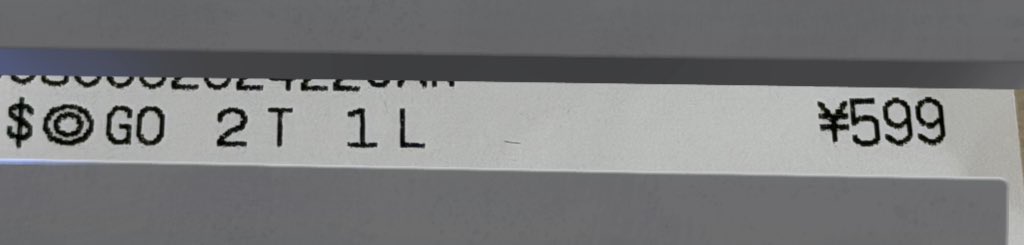 はちくん。 tweet media