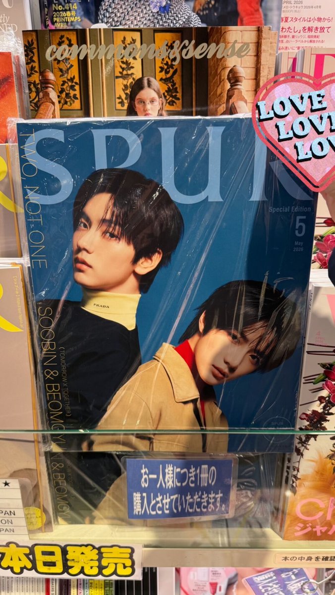 ปกนิตยสารซูบินกับบอมแมสมากจนขึ้นป้ายว่าให้ซื้อได้คนละ 1 เล่มเท่านั้น

กุตื่นเต้นรอบบั้มคู่ละ บฮ.ฉลาดที ได้โปรดฉลาดขึ้นมาที 🙏🏻🙏🏻🙏🏻🙏🏻🙏🏻