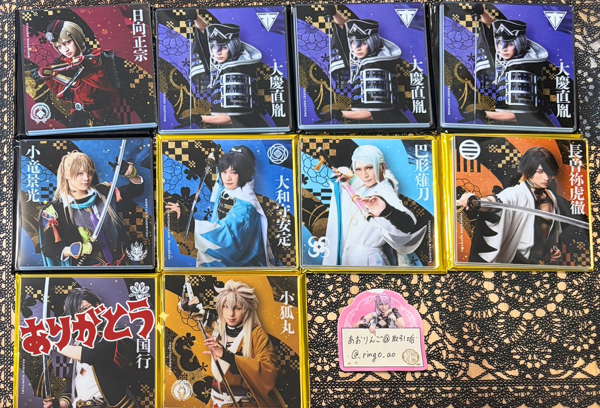 あおりんご@取引垢 tweet media