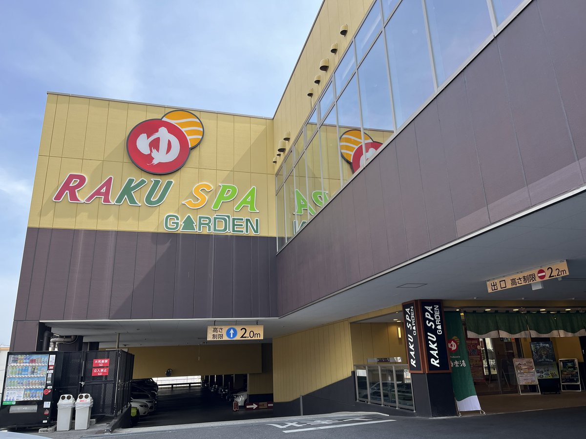 Sakaki-Rain🍙 tweet media